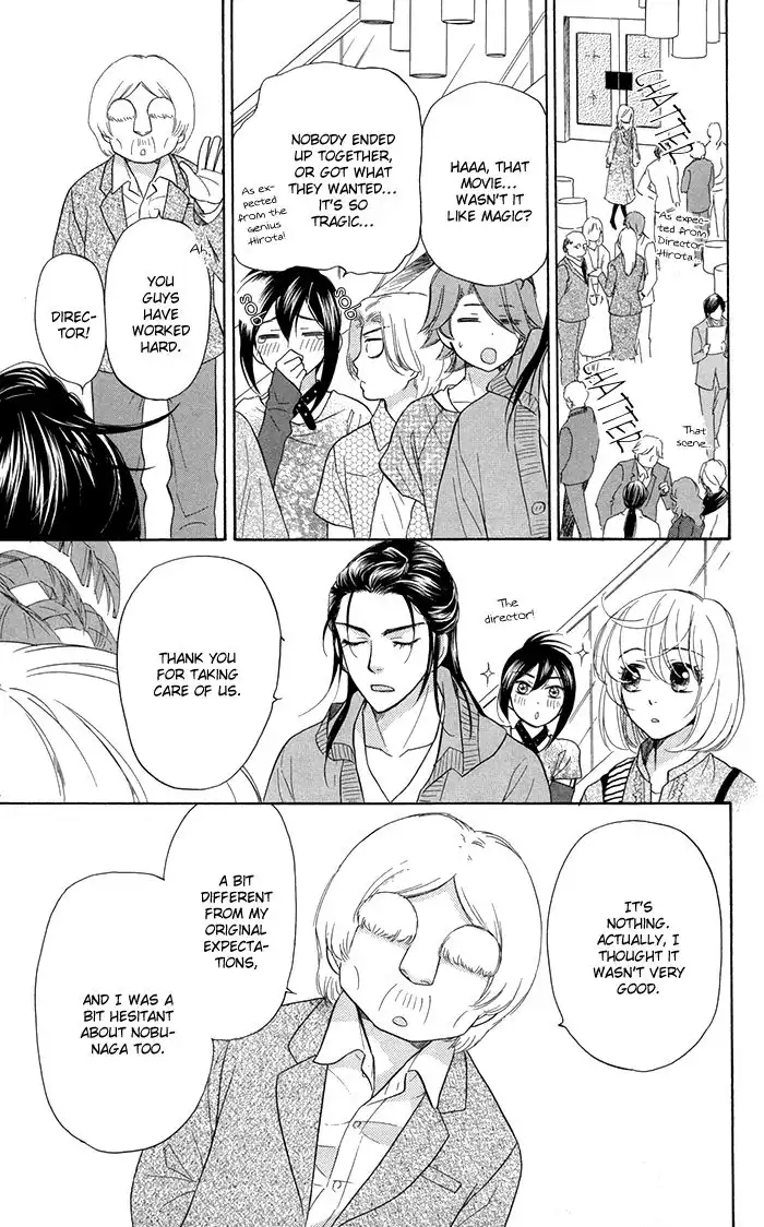 Sengoku Danshi Hana no Ran Chapter 17 25